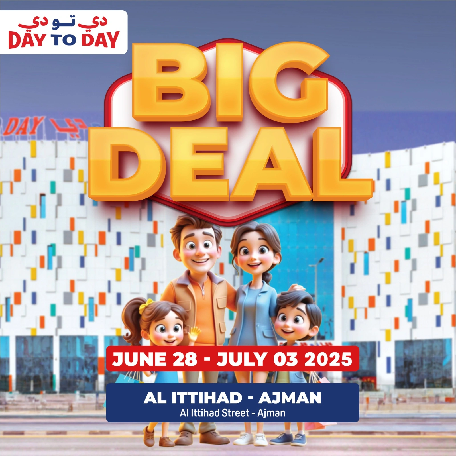 Page 1 |Mega Deals at Day to Day UAE