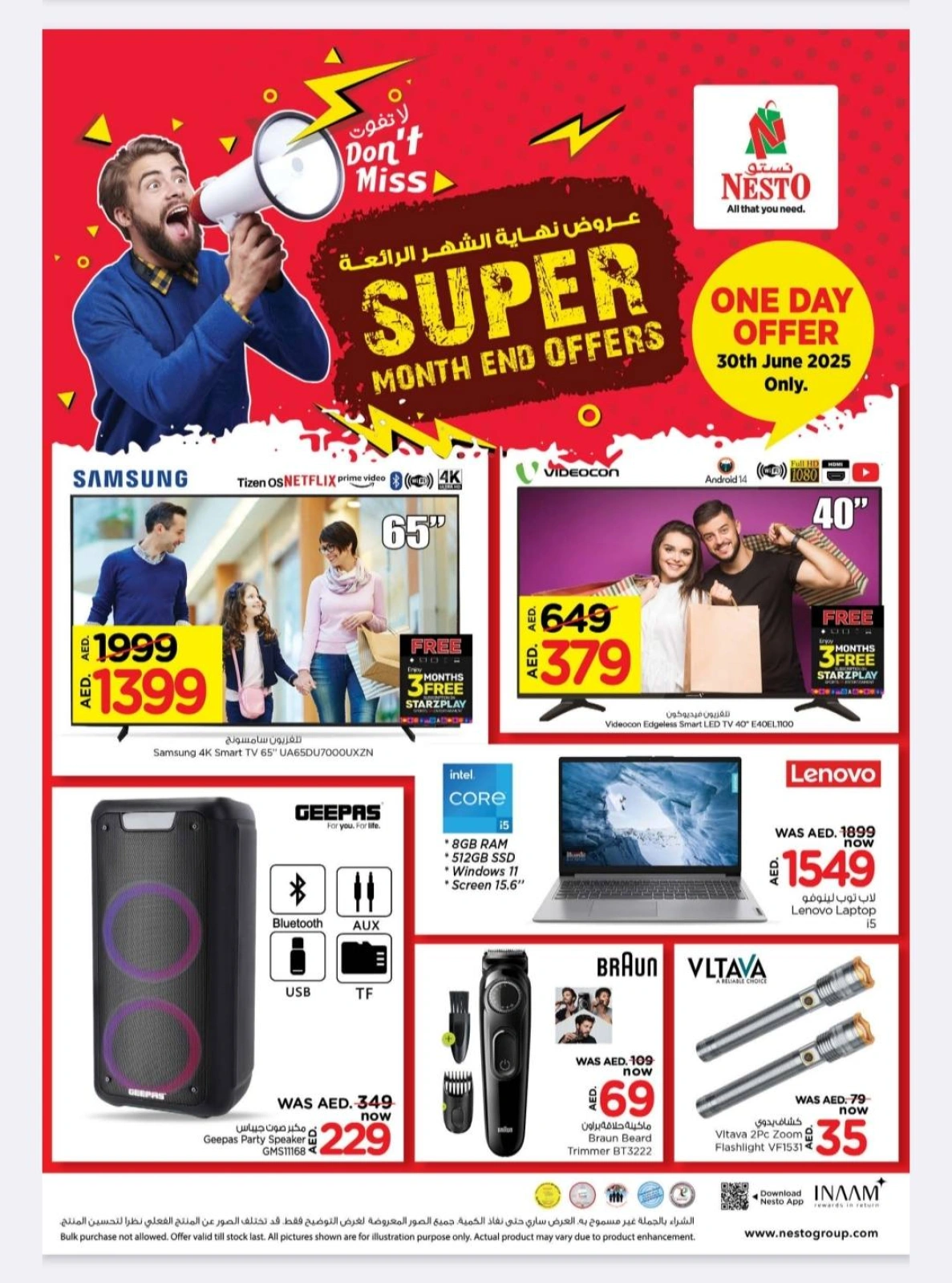 Page 12 |gigantic saving at Nesto UAE