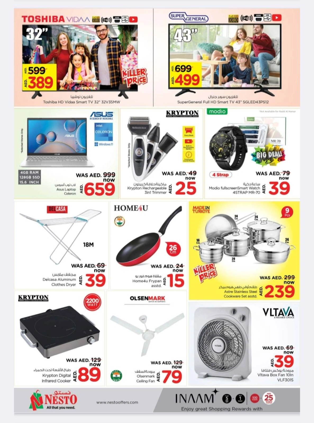 Page 11 |gigantic saving at Nesto UAE