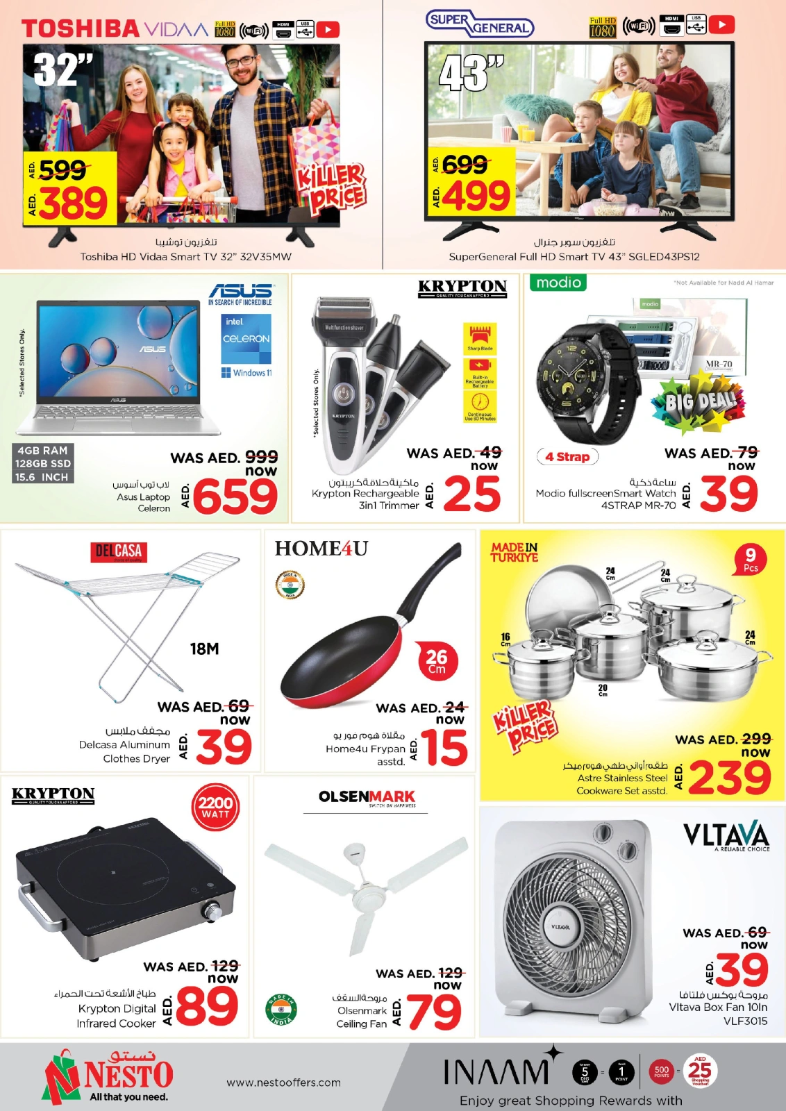 Page 6 |Weekday Busters at Nesto UAE