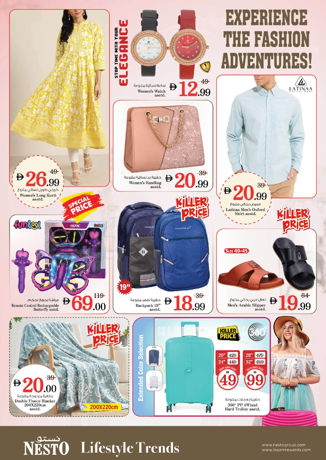Page 7 |Weekday Busters at Nesto UAE