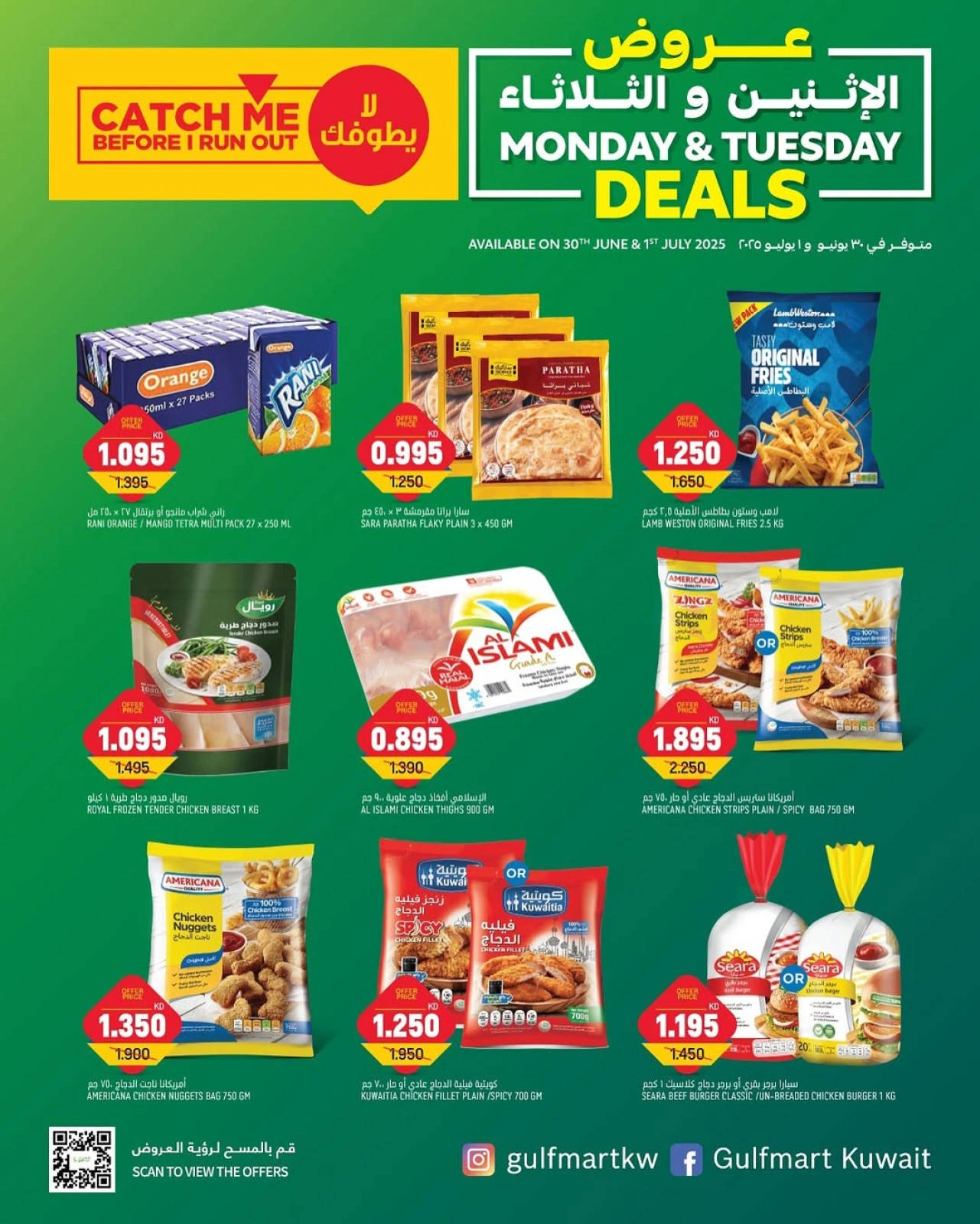 Page 2 |Monday and Tuesday offers at Gulf Mart Kuwait