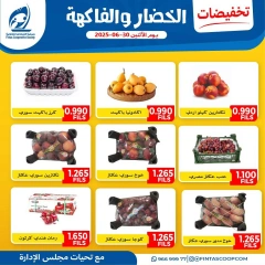 Page 2 |Vegetable and fruit offers at Fintas co-op Kuwait