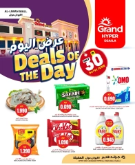 Page 1 |today offer at Grand Hypermarket Kuwait
