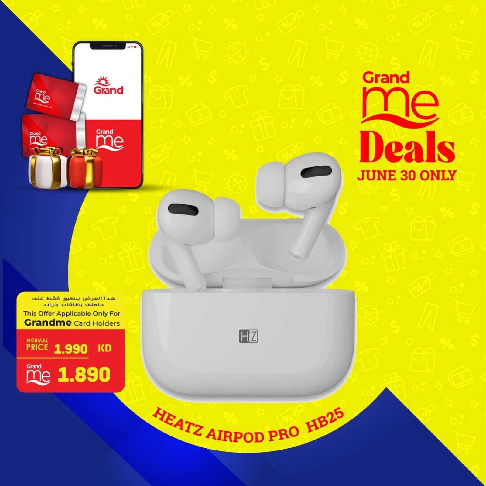 Page 1 |Grand Me Deals at Grand Hypermarket Kuwait