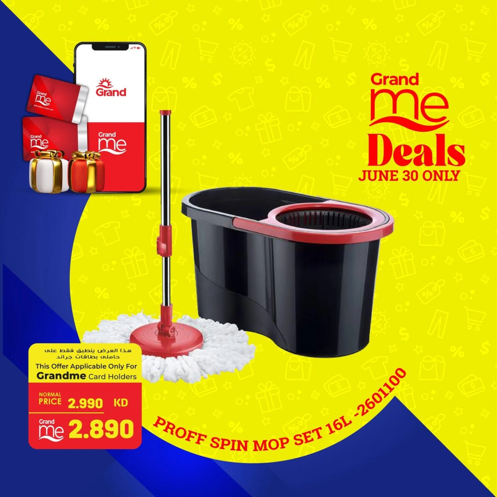 Page 2 |Grand Me Deals at Grand Hypermarket Kuwait