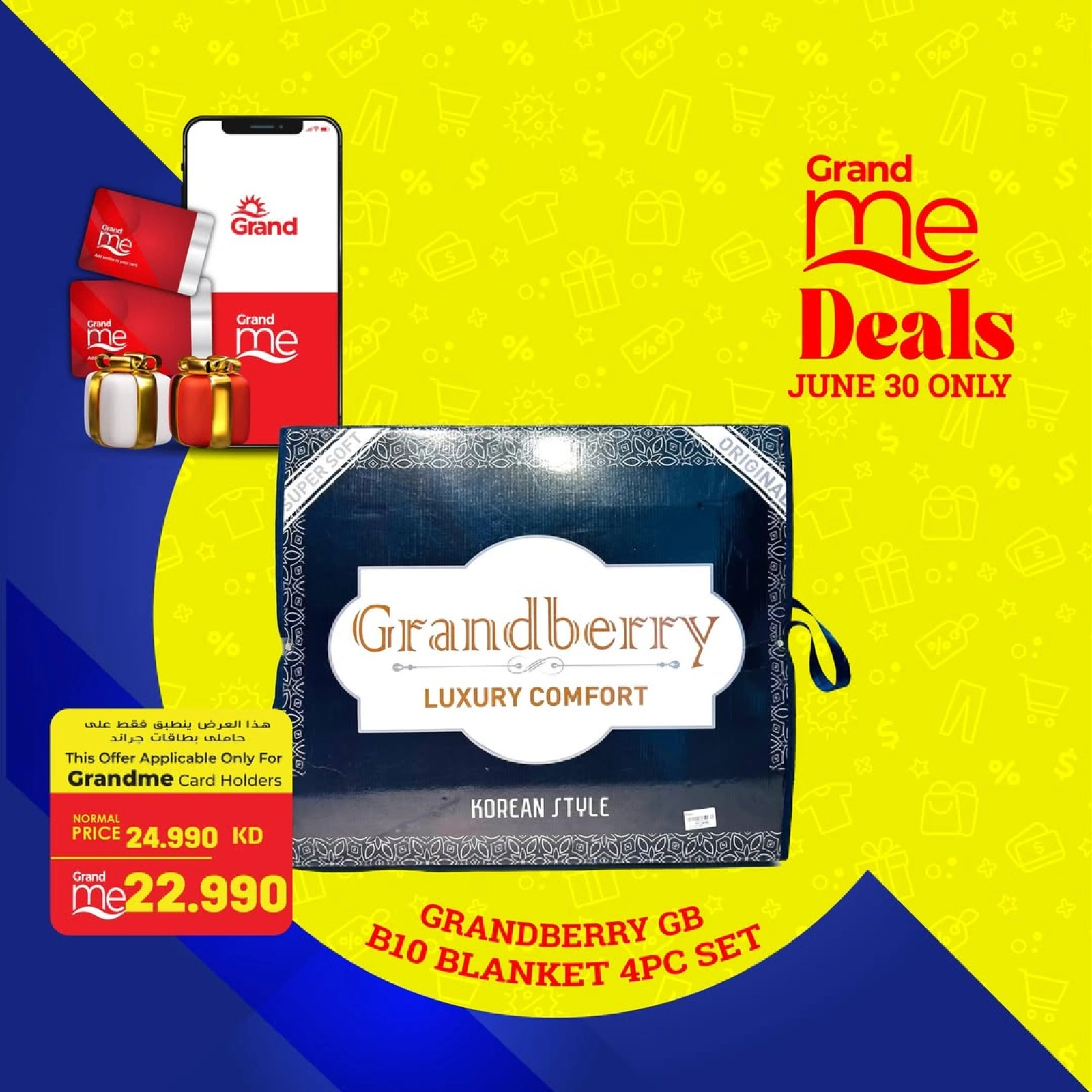 Page 3 |Grand Me Deals at Grand Hypermarket Kuwait