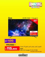 Page 7 |Deals Express at lulu Kuwait