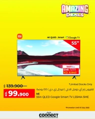 Page 6 |Deals Express at lulu Kuwait