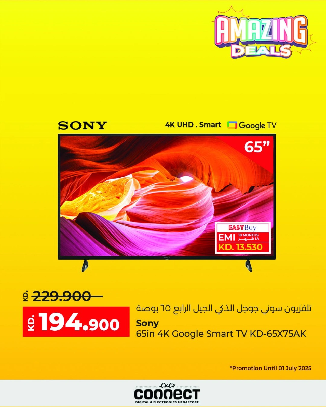 Page 2 |Deals Express at lulu Kuwait
