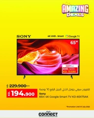 Page 2 |Deals Express at lulu Kuwait