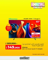 Page 4 |Deals Express at lulu Kuwait