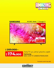 Page 3 |Deals Express at lulu Kuwait