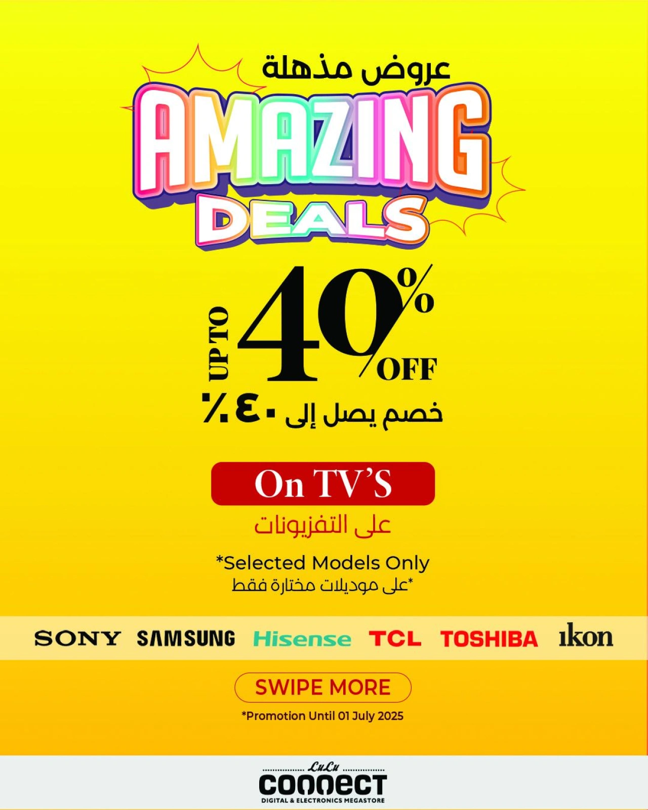 Page 1 |Deals Express at lulu Kuwait