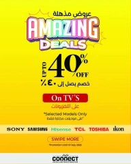 Page 1 |Deals Express at lulu Kuwait
