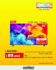 Page 5 |Deals Express at lulu Kuwait