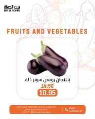صفحة 9 ضمن عروض الخضروات والفواكه في بيت الجملة مصر
