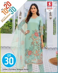 صفحة 33 ضمن عروض 10 و20 و30 ريال في سفارى هايبر ماركت قطر