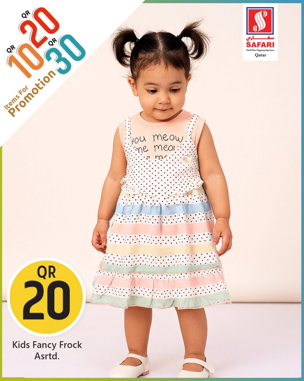صفحة 30 |عروض 10 و20 و30 ريال لدي سفارى هايبر ماركت قطر