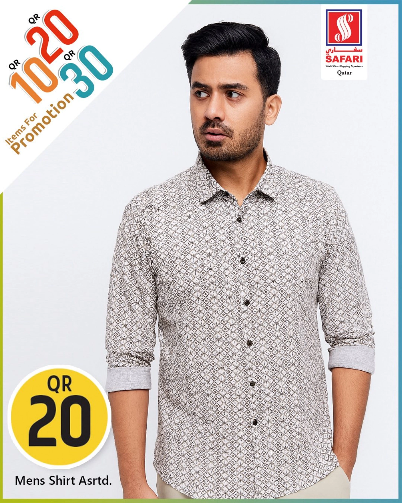 صفحة 19 |عروض 10 و20 و30 ريال لدي سفارى هايبر ماركت قطر