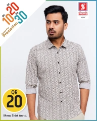 صفحة 19 ضمن عروض 10 و20 و30 ريال في سفارى هايبر ماركت قطر
