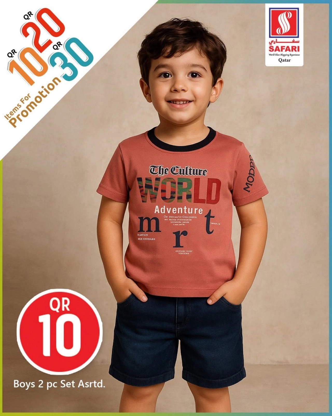 صفحة 14 |عروض 10 و20 و30 ريال لدي سفارى هايبر ماركت قطر