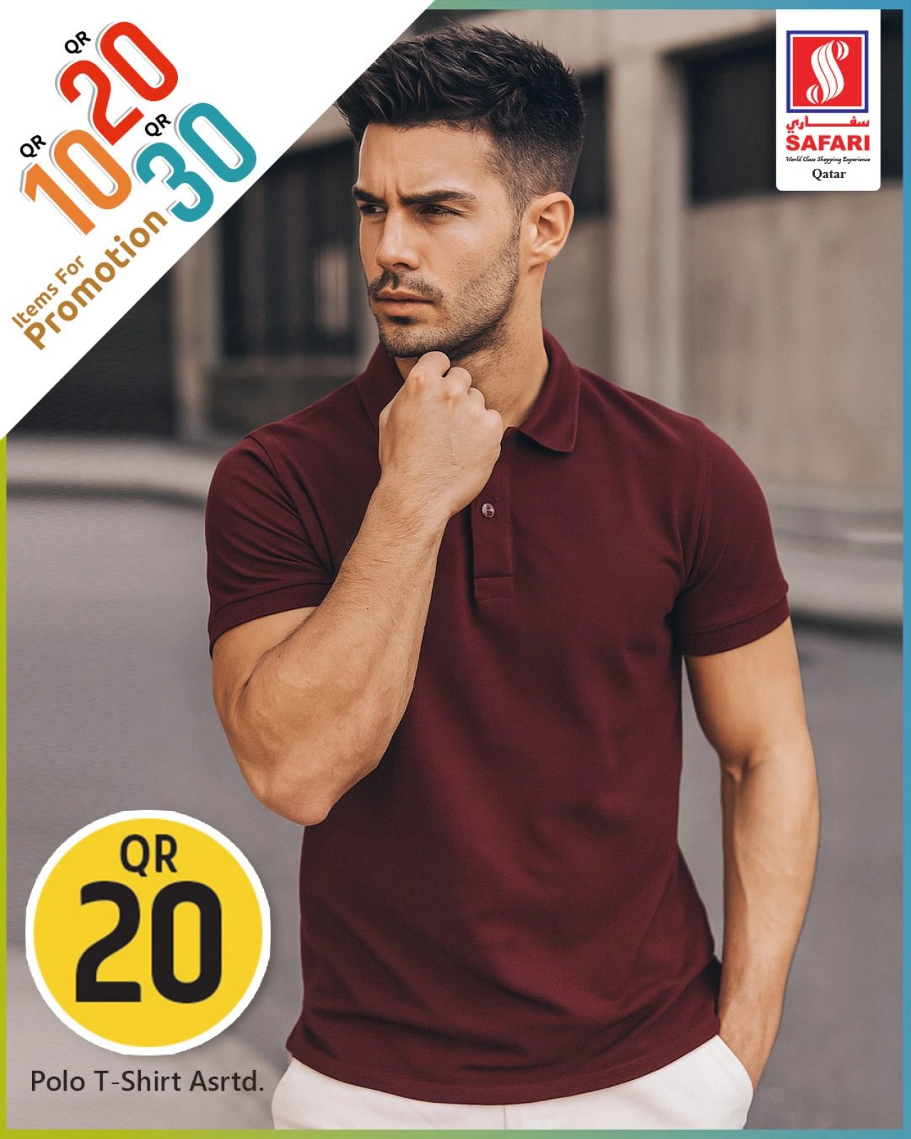 صفحة 15 |عروض 10 و20 و30 ريال لدي سفارى هايبر ماركت قطر