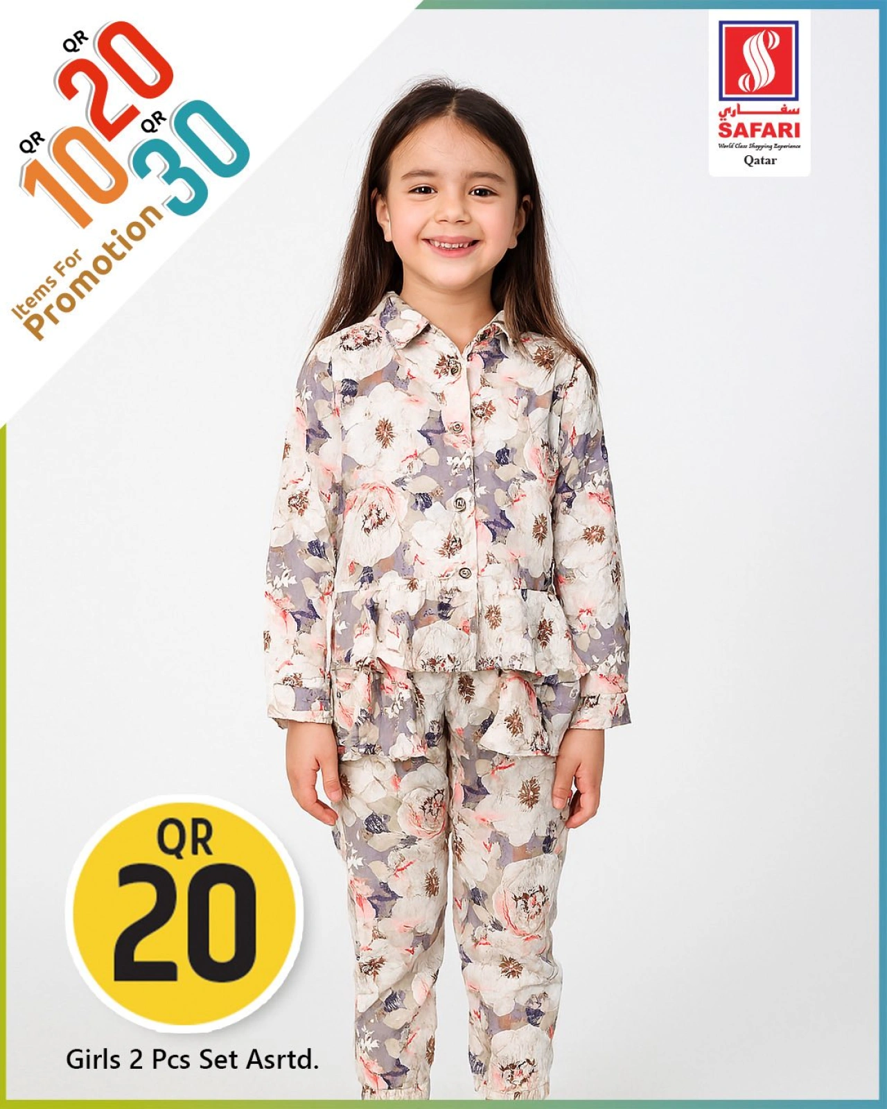 صفحة 26 |عروض 10 و20 و30 ريال لدي سفارى هايبر ماركت قطر