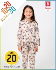 صفحة 26 ضمن عروض 10 و20 و30 ريال في سفارى هايبر ماركت قطر