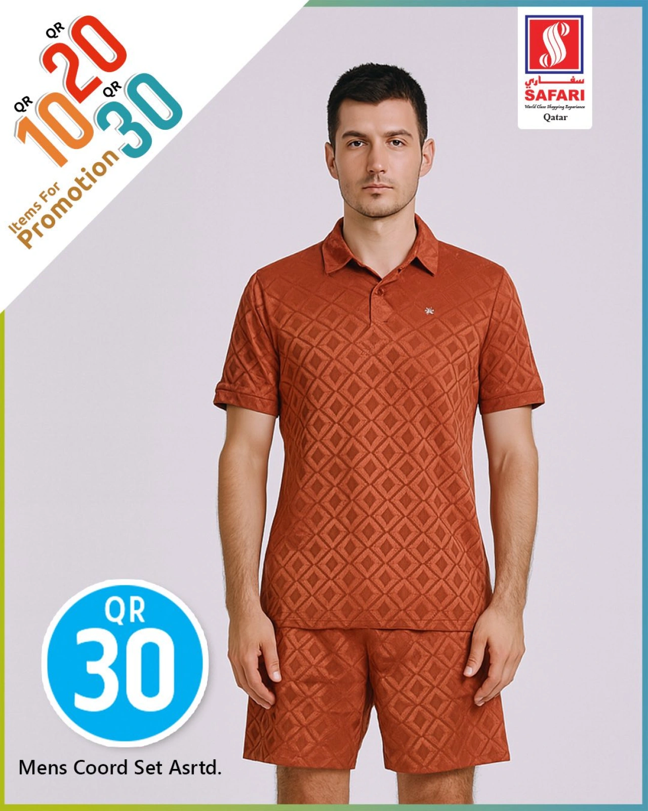 صفحة 21 |عروض 10 و20 و30 ريال لدي سفارى هايبر ماركت قطر