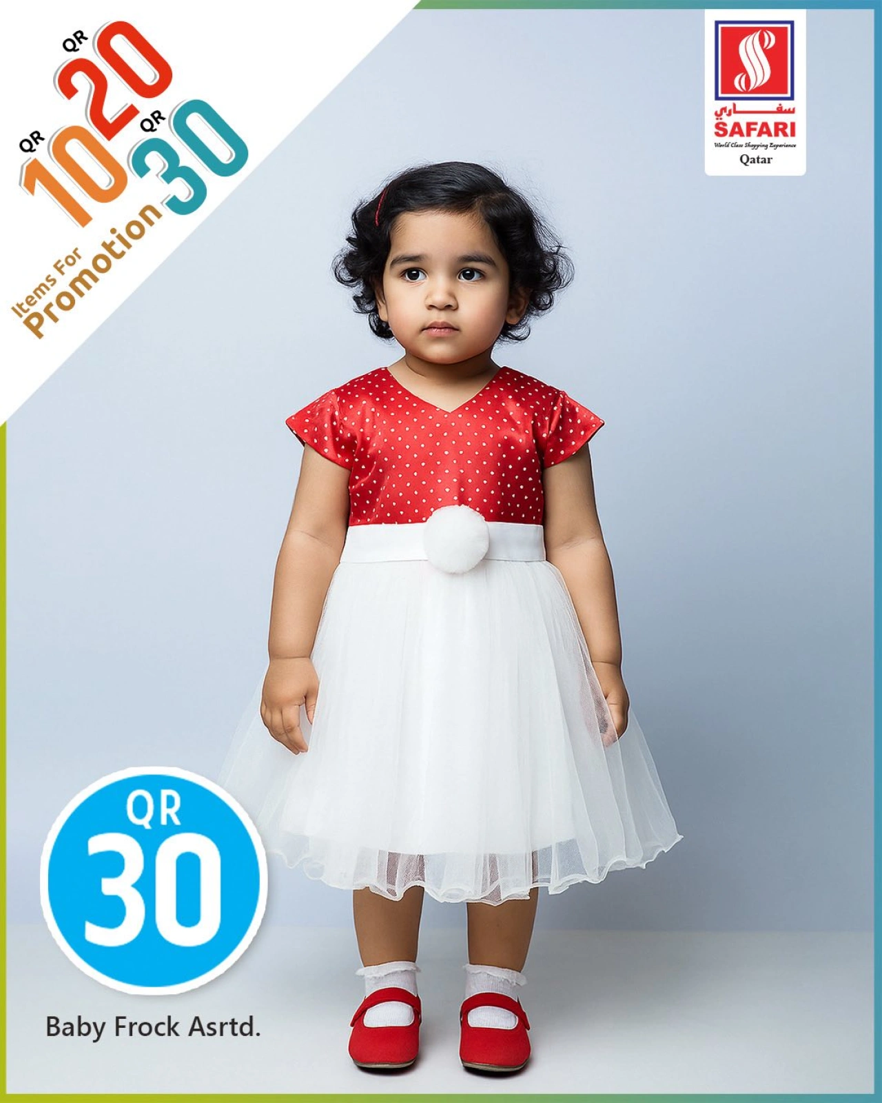 صفحة 28 |عروض 10 و20 و30 ريال لدي سفارى هايبر ماركت قطر