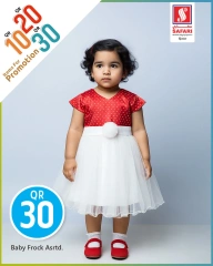 صفحة 28 ضمن عروض 10 و20 و30 ريال في سفارى هايبر ماركت قطر