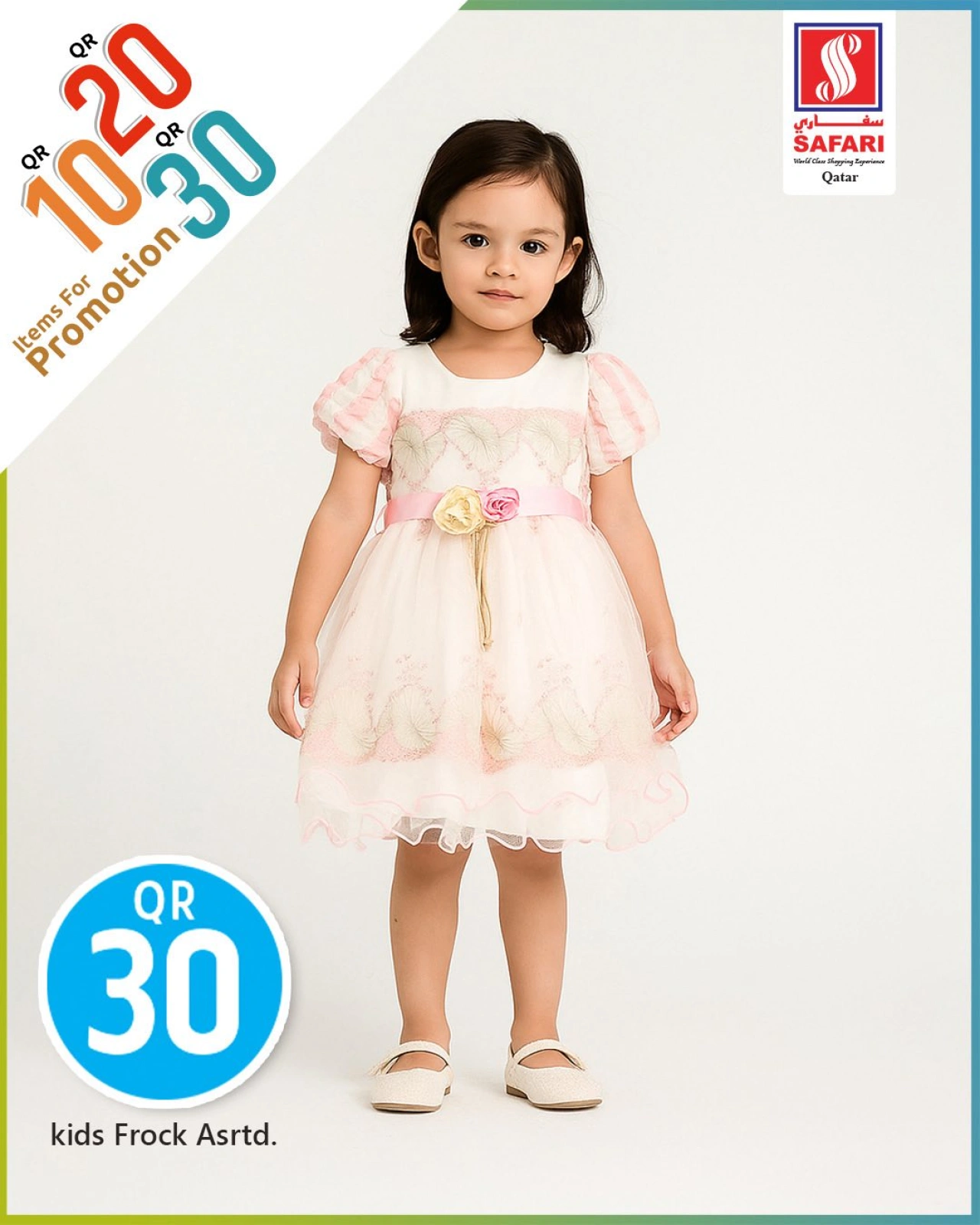 صفحة 24 |عروض 10 و20 و30 ريال لدي سفارى هايبر ماركت قطر