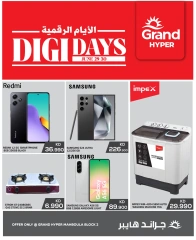 Página 1 |Ofertas de días digitales en Grand hipermercado Kuwait