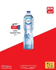 صفحة 9 ضمن عروض اليوم الواحد في بيم ماركت مصر