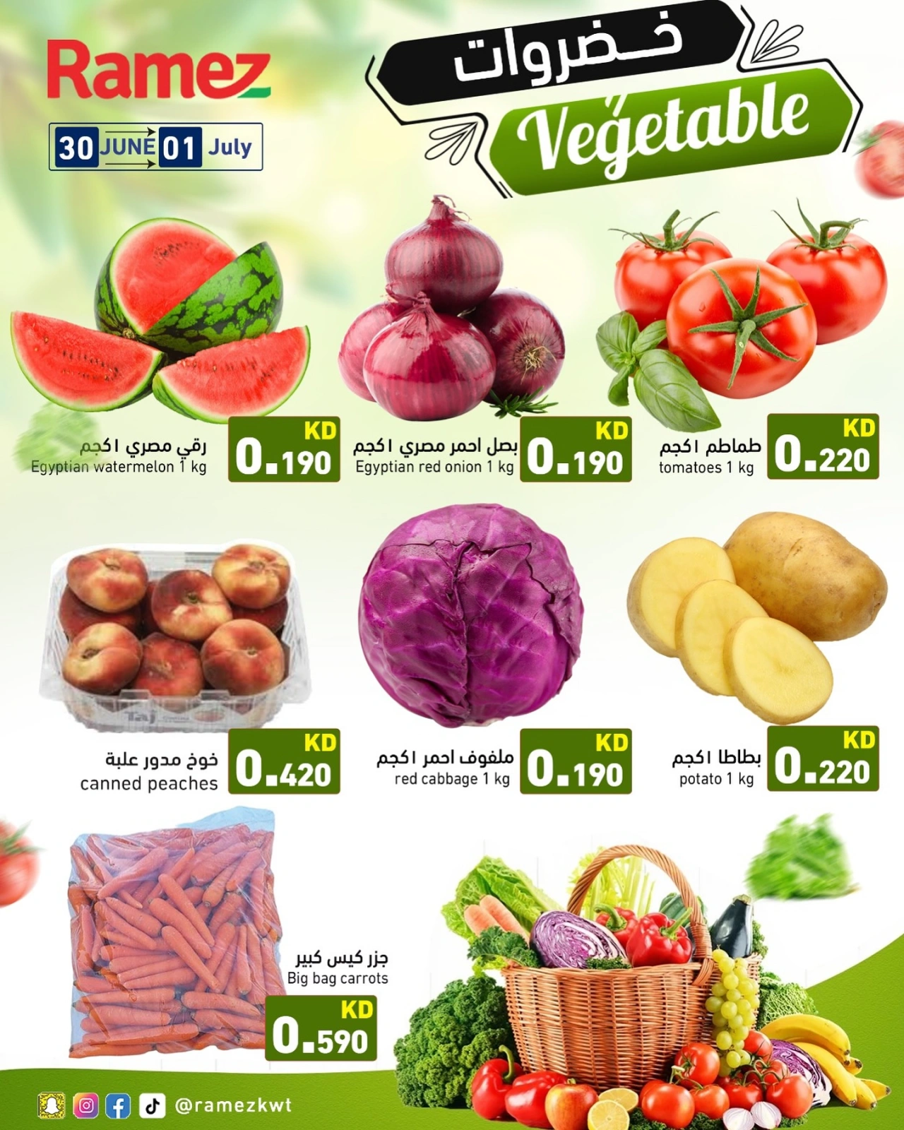Page 1 |Offres de légumes EN Marchés Ramez Koweït