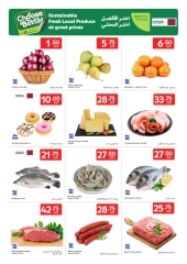 صفحة 5 ضمن عروض خاصة في كارفور قطر