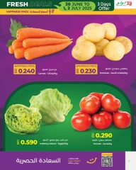 Page 3 in Fresh deals at lulu Bahrain