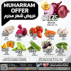 Page 1 in Muharram Offers at Hassan Mahmoud Markets Bahrain