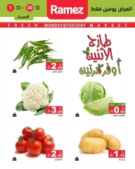 Page 10 in Fresh offers at Ramez Markets Saudi Arabia