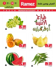 Page 11 in Fresh offers at Ramez Markets Saudi Arabia