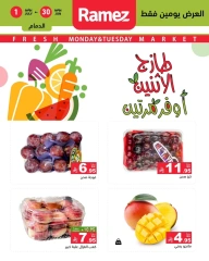 Page 8 in Fresh offers at Ramez Markets Saudi Arabia