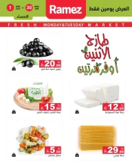 Page 2 in Fresh offers at Ramez Markets Saudi Arabia