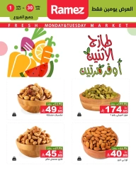 Page 16 in Fresh offers at Ramez Markets Saudi Arabia