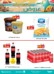 Page 9 in Summer Deals at Al Aqial markets Saudi Arabia