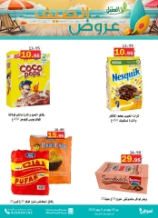 Page 14 in Summer Deals at Al Aqial markets Saudi Arabia