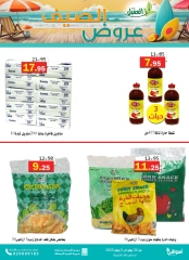 Page 6 in Summer Deals at Al Aqial markets Saudi Arabia