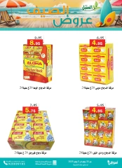 Page 13 in Summer Deals at Al Aqial markets Saudi Arabia