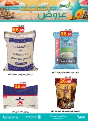 Page 5 in Summer Deals at Al Aqial markets Saudi Arabia