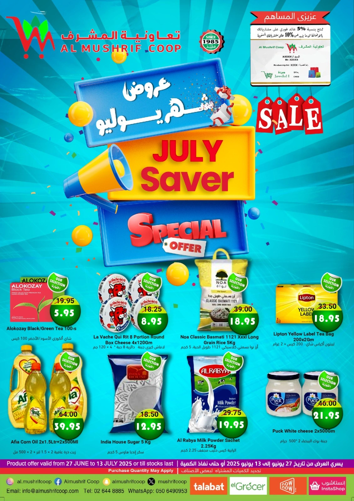 Página 1 |ofertas de julio en Cooperativa Al Mushref Emiratos Árabes Unidos